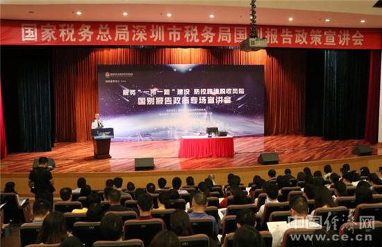 深圳前海公司注冊(cè)的流程分為哪幾步？
